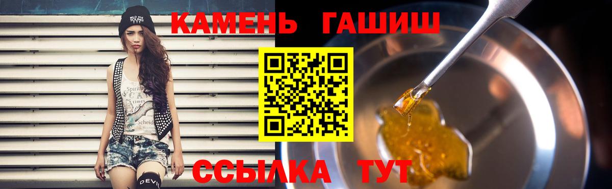 ГАШИШ AMNESIA HAZE  сколько стоит  Конаково  Вход с VPN 