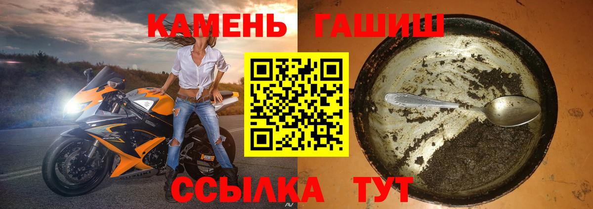 ГАШ VHQ Конаково