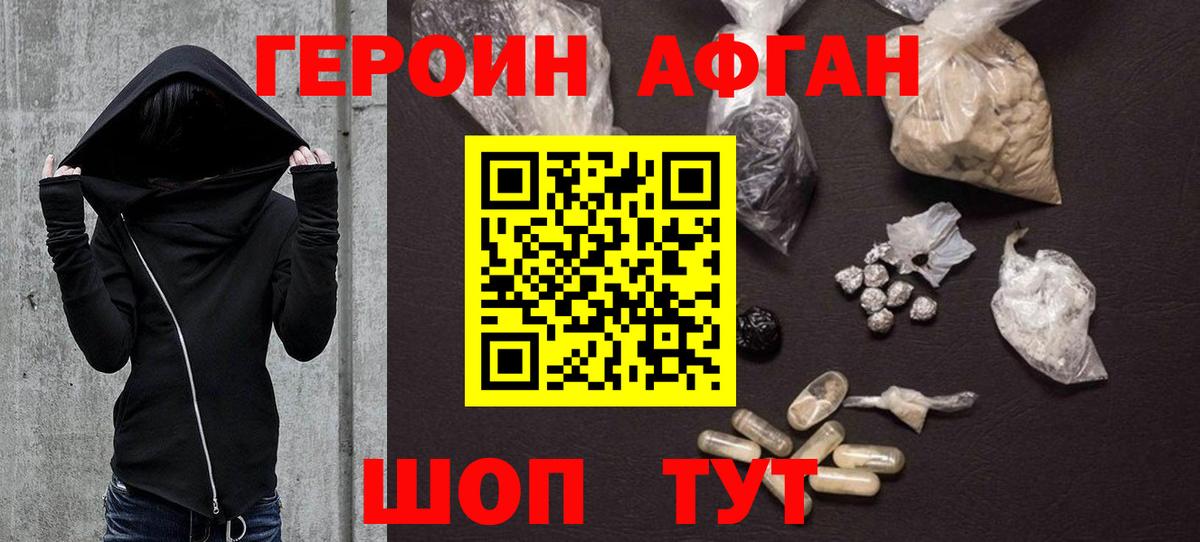 МЕТАМФЕТАМИН  Конаково  Вход с VPN  Меф МЯУ МЯУ   Кодеин  Марихуана  ГАШ  МДМА 