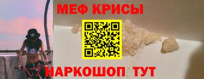 шишки Краснознаменск