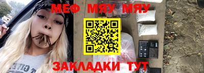 гидропоника Краснокаменск