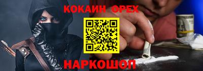 гидропоника Краснокаменск