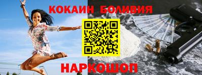 шишки Краснознаменск