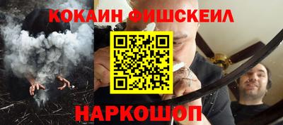 шишки Краснознаменск