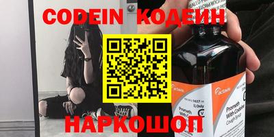 гидропоника Краснокаменск