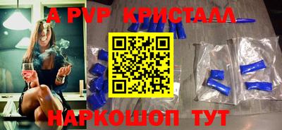 мет Краснодар