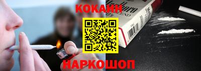 гидропоника Краснокаменск