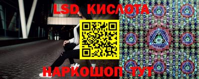 мет Краснодар