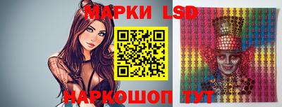 гидропоника Краснокаменск