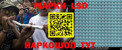 гидропоника Краснокаменск