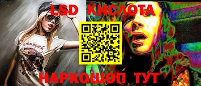 мет Краснодар