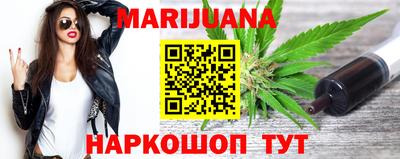 мет Краснодар
