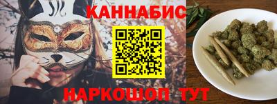шишки Краснознаменск
