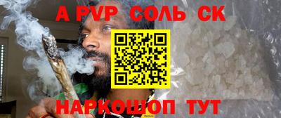 мет Краснодар