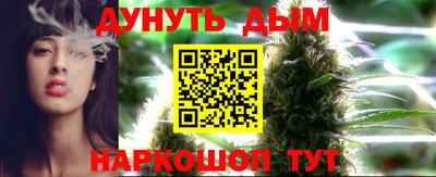 гидропоника Краснокаменск