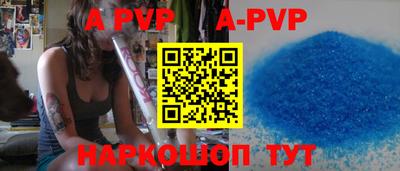 гидропоника Краснокаменск