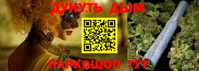 гидропоника Краснокаменск