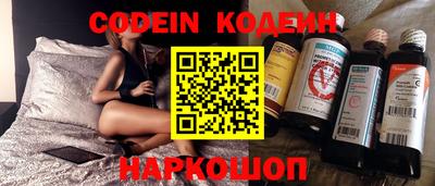 гидропоника Краснокаменск