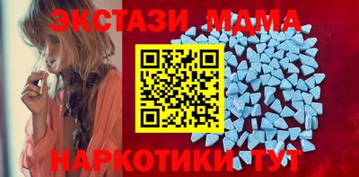 мет Краснодар