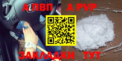 гидропоника Краснокаменск