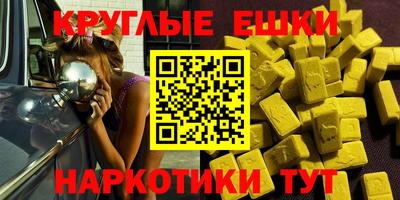 шишки Краснознаменск