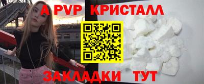 шишки Краснознаменск