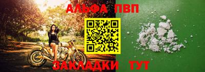 гидропоника Краснокаменск