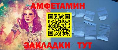 гидропоника Краснокаменск