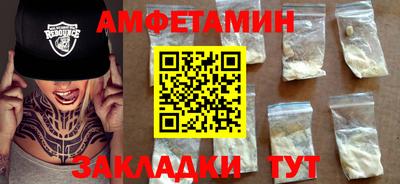 мет Краснодар