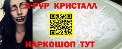 гидропоника Краснокаменск