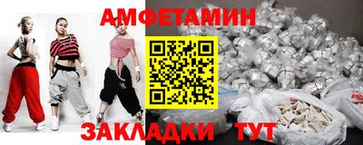 шишки Краснознаменск