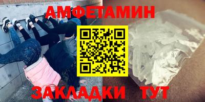 шишки Краснознаменск