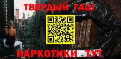 шишки Краснознаменск