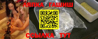 шишки Краснознаменск