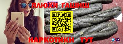 гидропоника Краснокаменск