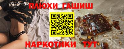 шишки Краснознаменск