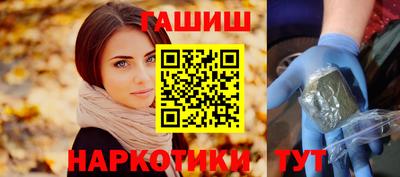 мет Краснодар