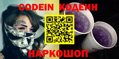 шишки Краснознаменск