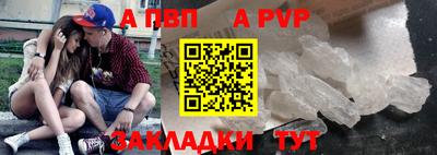 шишки Краснознаменск