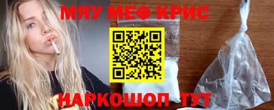 мет Краснодар