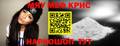 шишки Краснознаменск