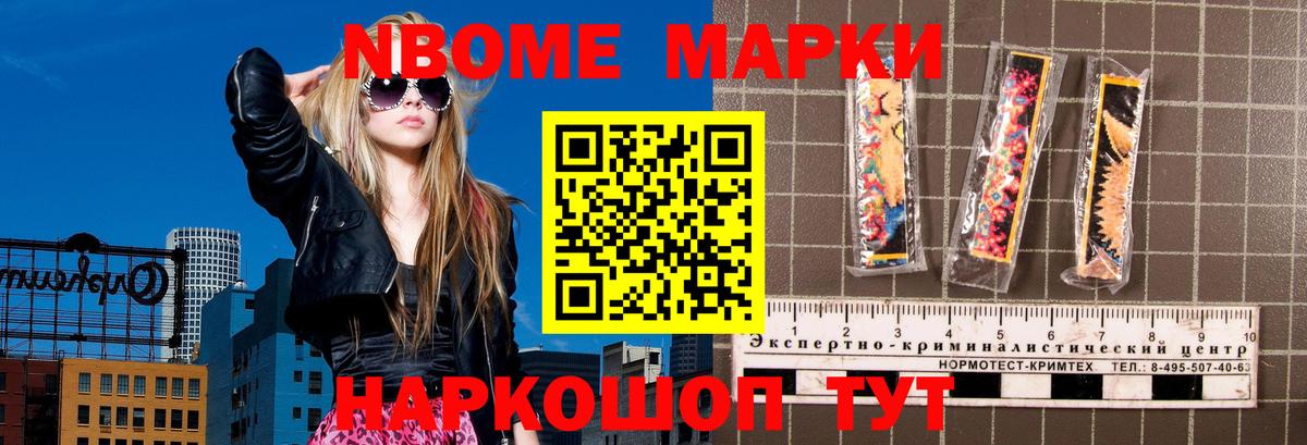 LSD-25 экстази кислота Конаково