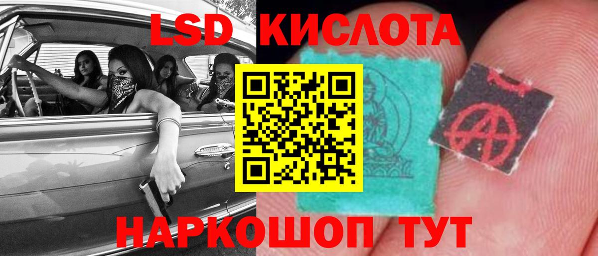 Лсд 25 экстази  Лсд 25 экстази ecstasy  Вход с VPN  Конаково 