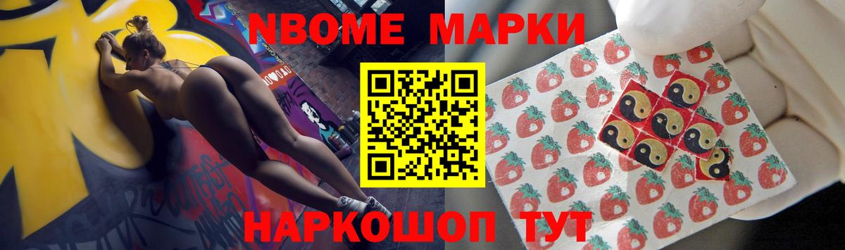  КОКАИН Конаково