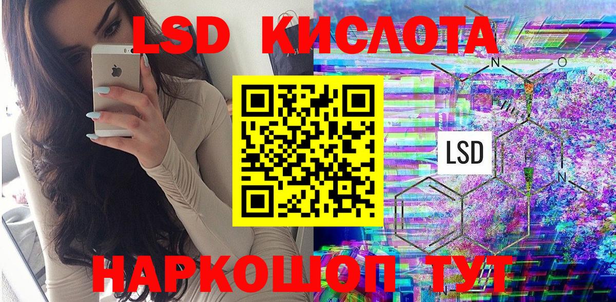 Марки 25I-NBOMe 1,8мг  Вход с VPN  Марки 25I-NBOMe  закладка  Конаково 