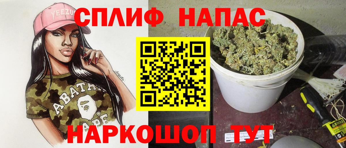 Конаково  Канабис SATIVA & INDICA  Вход с VPN  Марихуана семена 